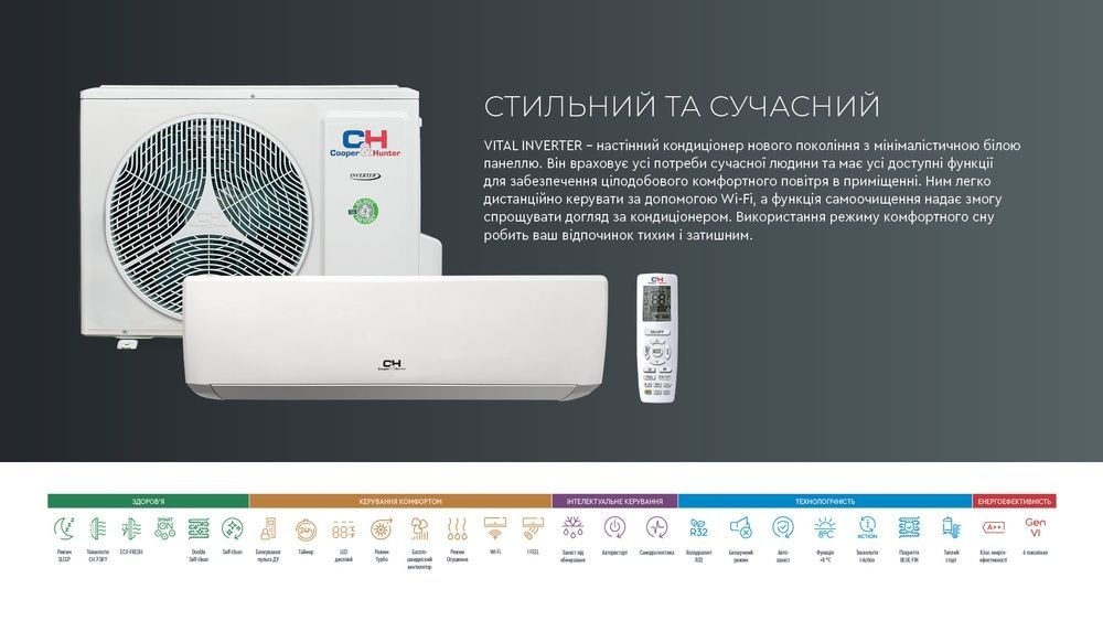 Кондиціонер спліт Cooper&Hunter CH-S24FTXF2-NG 0000122 фото